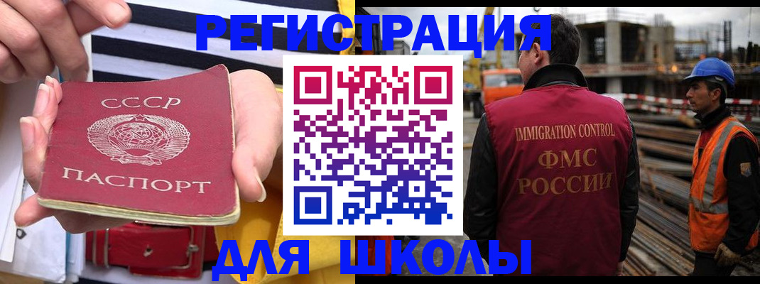 временная регистрация в квартире в Невьянске