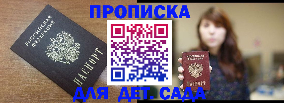 прописка поиск в Невьянске
