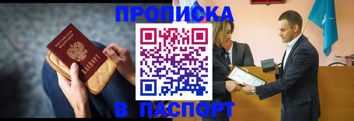 временная регистрация гарантия в Невьянске