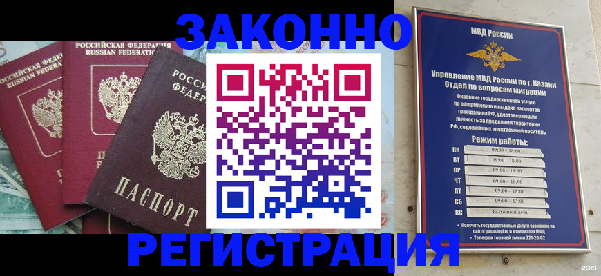 временная регистрация поиск в Невьянске