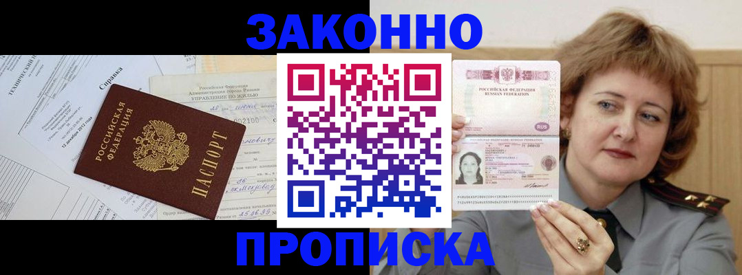 временная регистрация 2025 в Невьянске