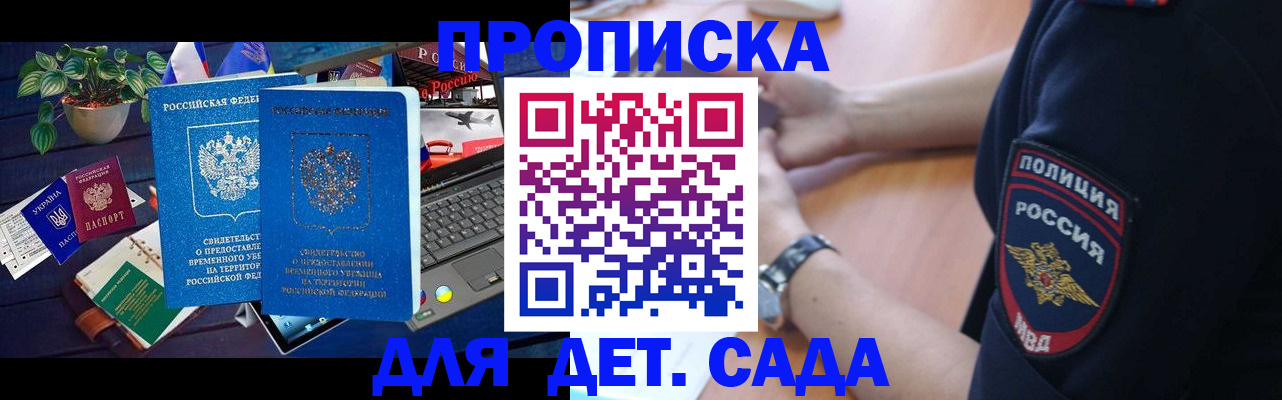 временная регистрация адрес в Невьянске