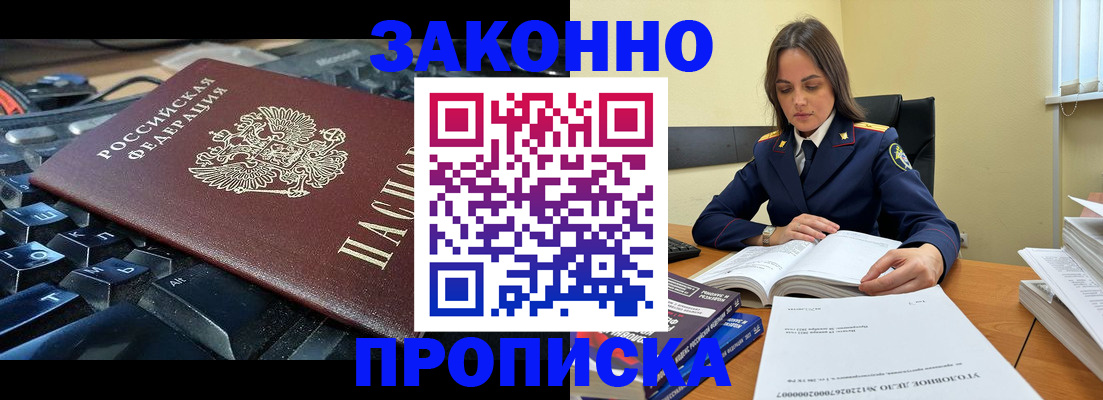 временная регистрация гарантия в Невьянске
